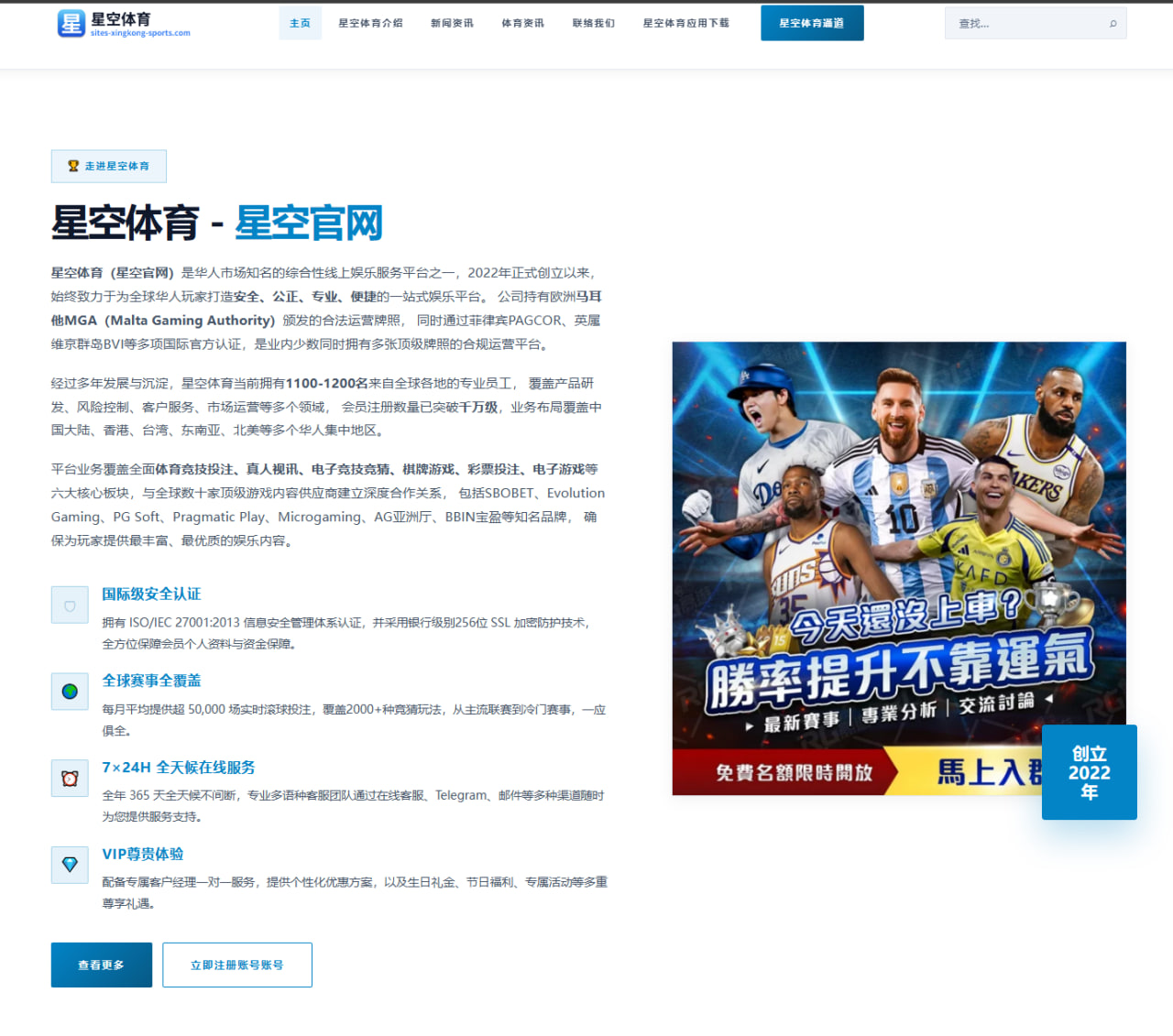 阿森纳门将位置补强名单缩小拉亚替补人选逐渐明朗 | BETWAY