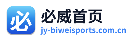 必威首页 Logo